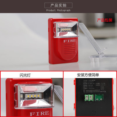 建筑消防设施双重保障 火灾声警报器与消防应急照明的协作机制与设计要点